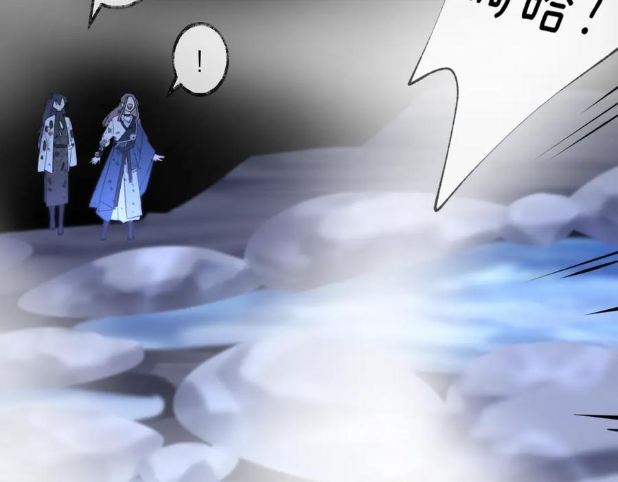 明月烑烑 第15话 棋逢对手 第162页