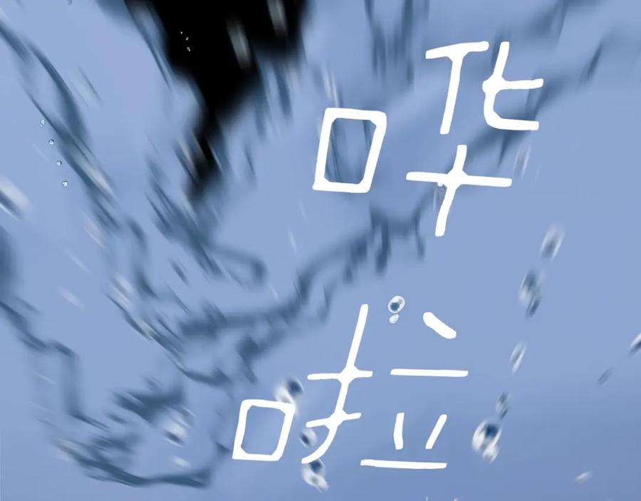 明月烑烑 第15话 棋逢对手 第182页