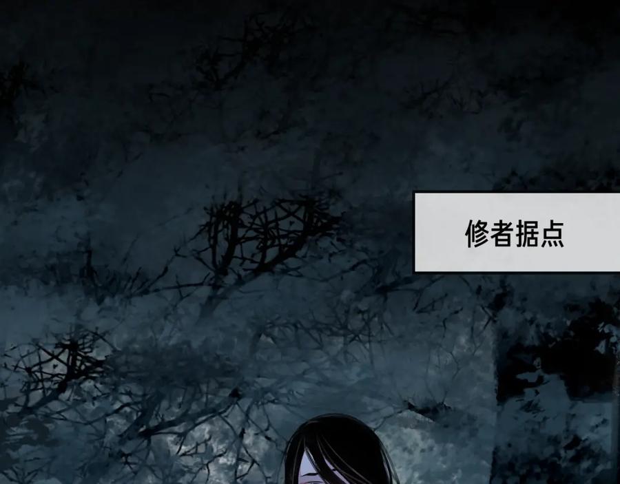 明月烑烑 第15话 棋逢对手 第58页
