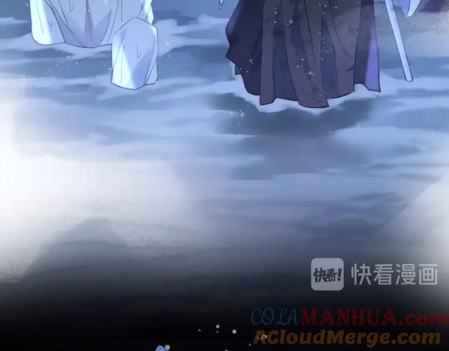 明月烑烑 第15话 棋逢对手 第185页