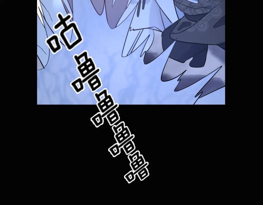 明月烑烑 第15话 棋逢对手 第178页