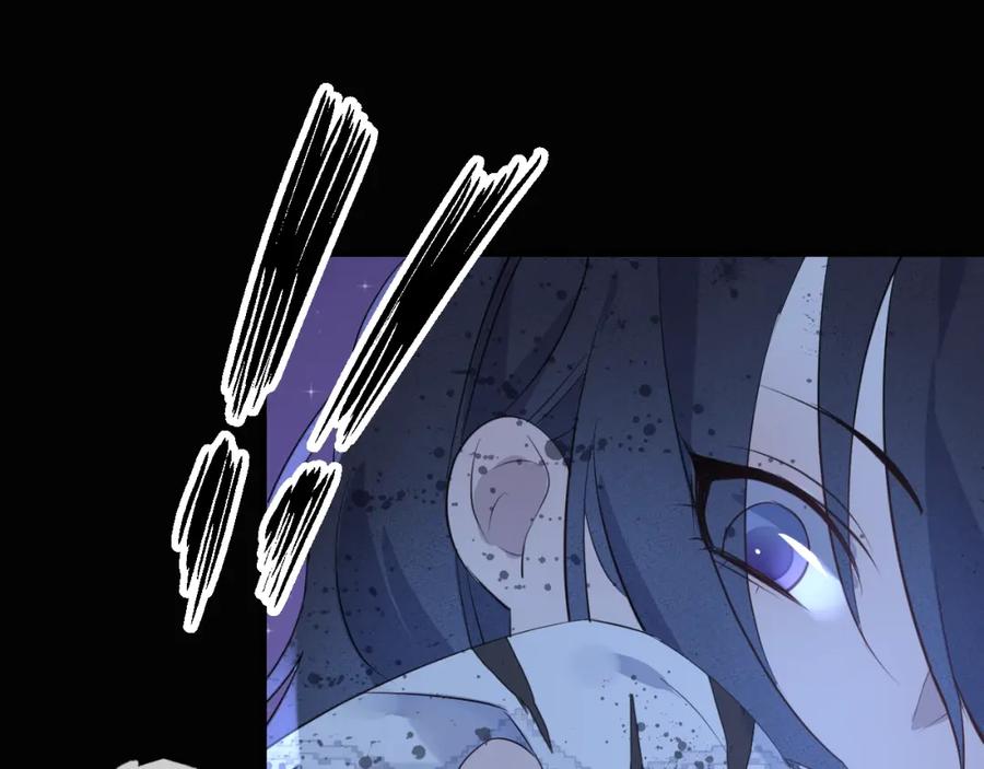 明月烑烑 第15话 棋逢对手 第179页