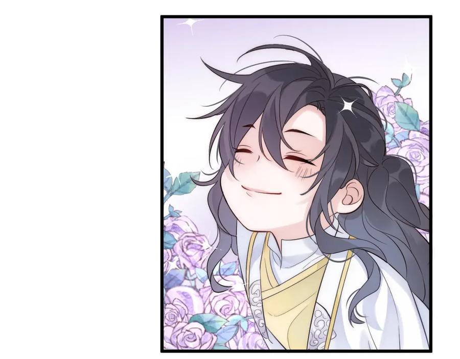 明月烑烑 序章 忠犬徒弟X清冷师尊 第6页