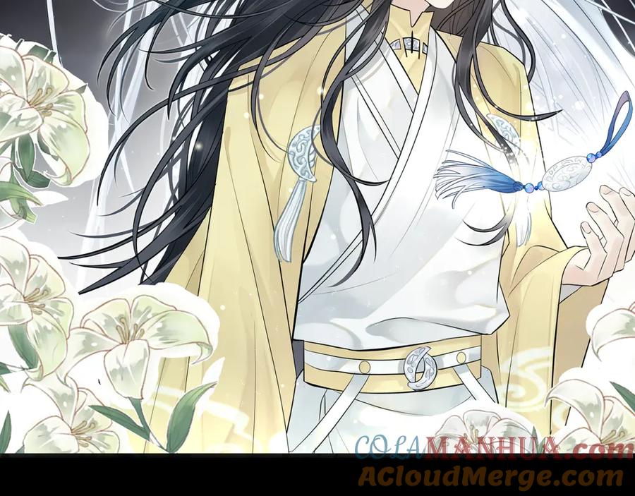 明月烑烑 序章 忠犬徒弟X清冷师尊 第37页