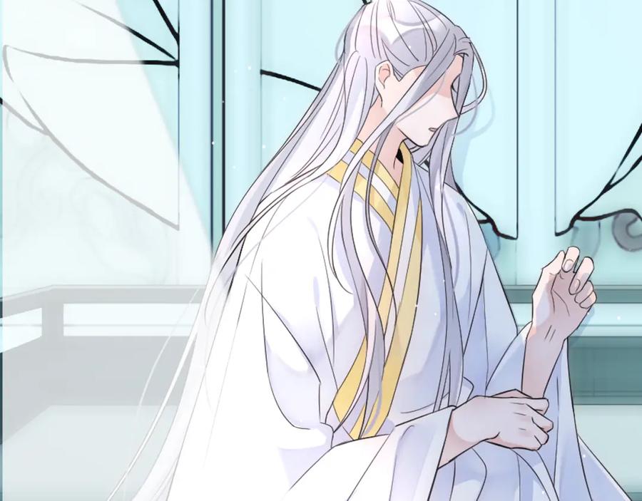 明月烑烑 序章 忠犬徒弟X清冷师尊 第2页