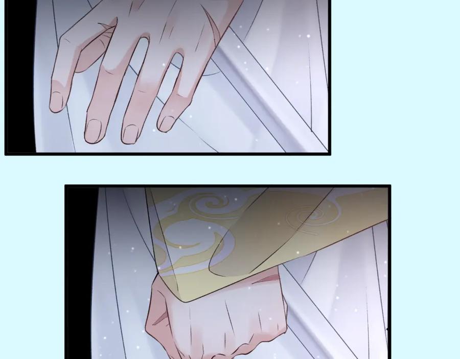 明月烑烑 序章 忠犬徒弟X清冷师尊 第14页