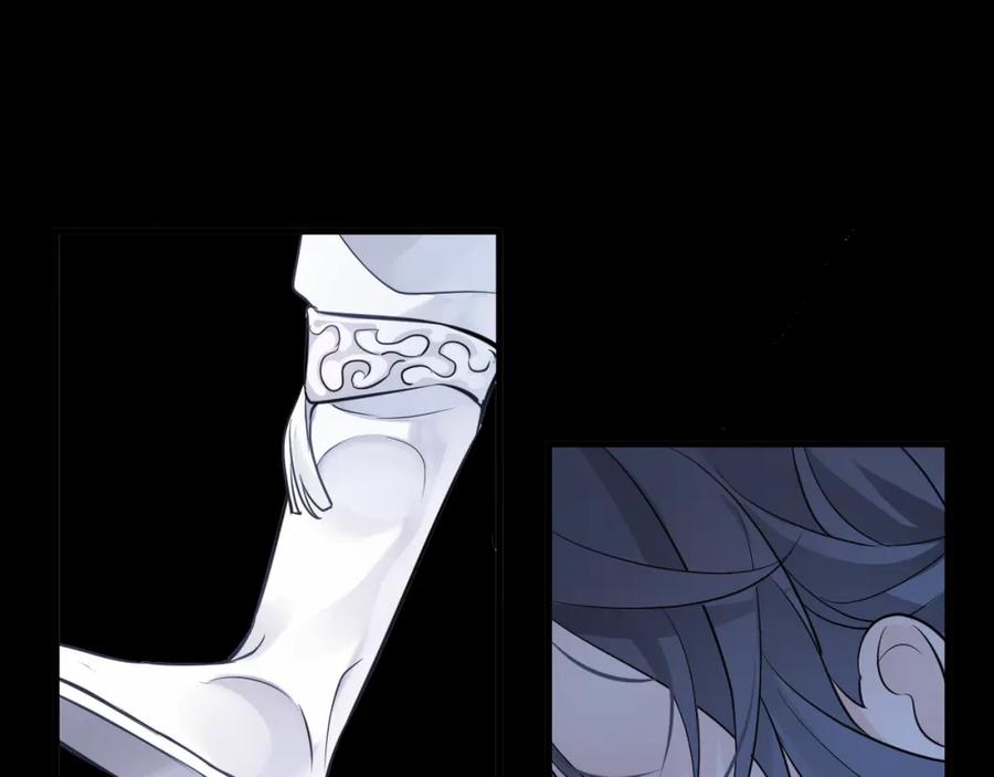 明月烑烑 序章 忠犬徒弟X清冷师尊 第26页
