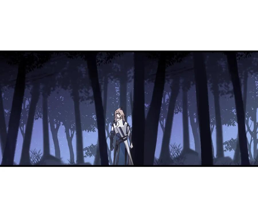 明月烑烑 第16话 梦魇 第58页