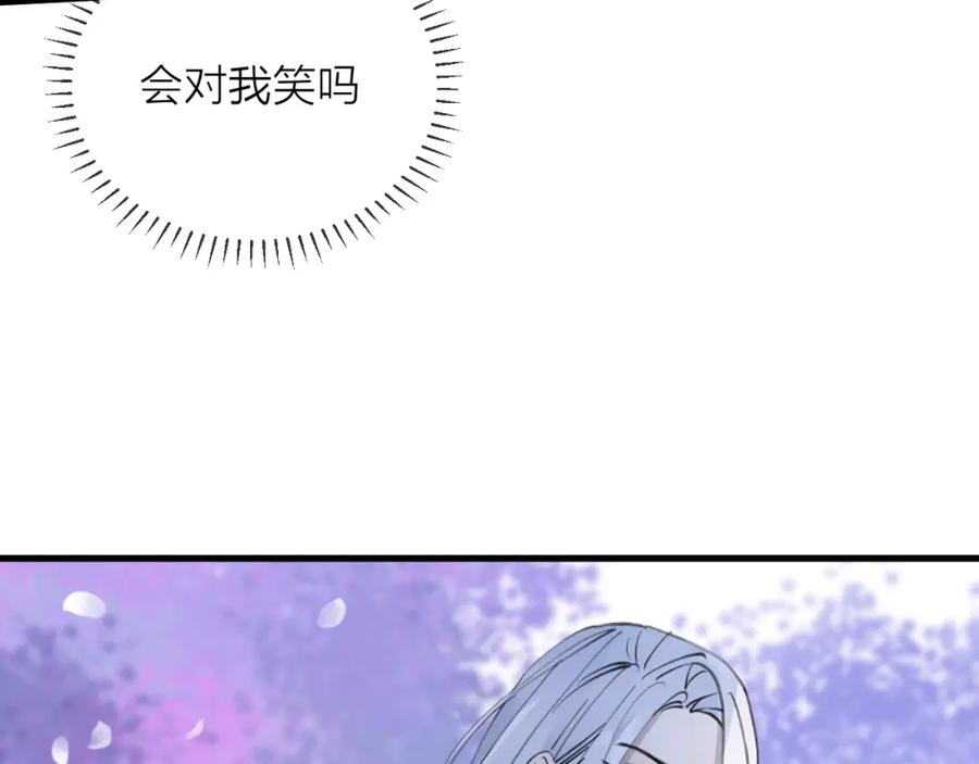 明月烑烑 第16话 梦魇 第83页