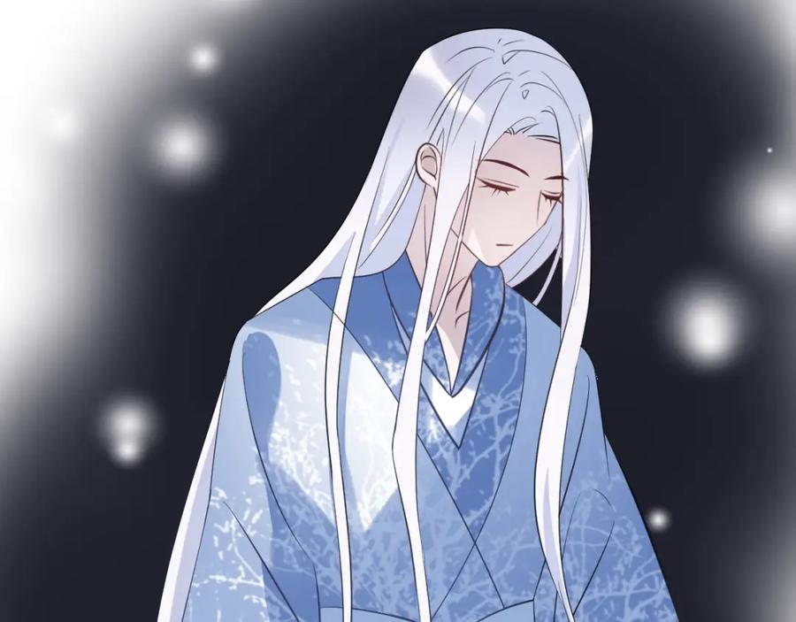 明月烑烑 第17话 师徒 第88页