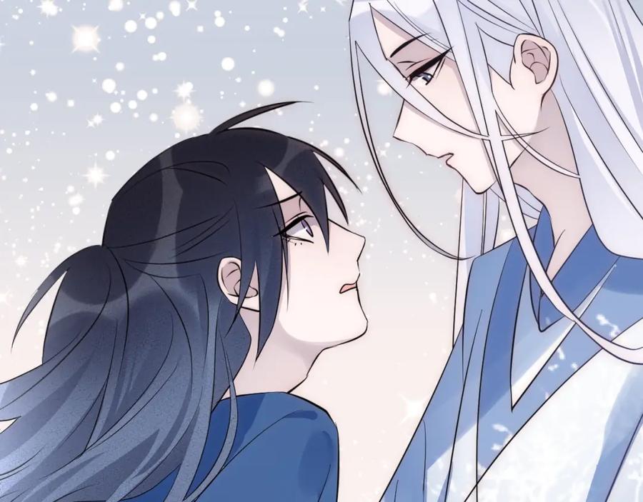 明月烑烑 第17话 师徒 第98页