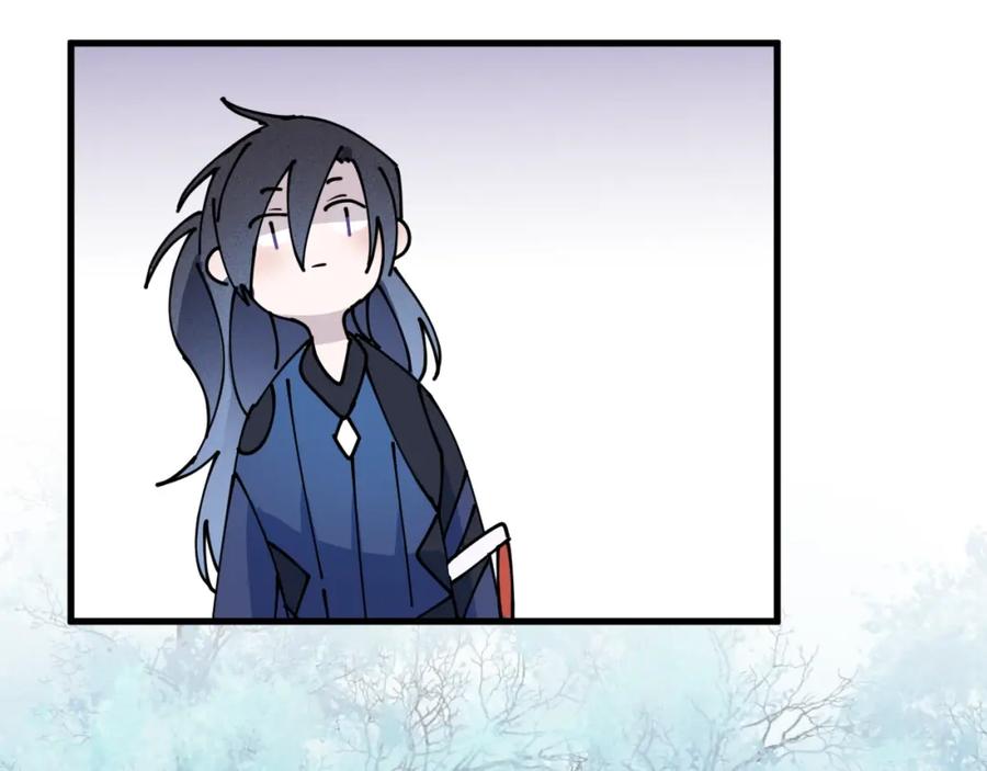 明月烑烑 第17话 师徒 第63页