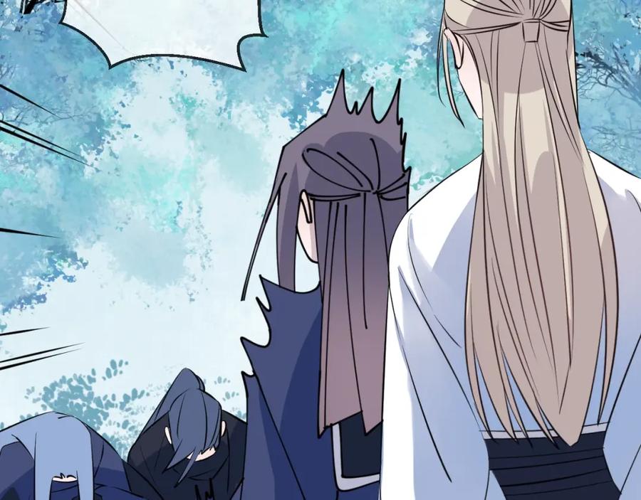 明月烑烑 第17话 师徒 第56页