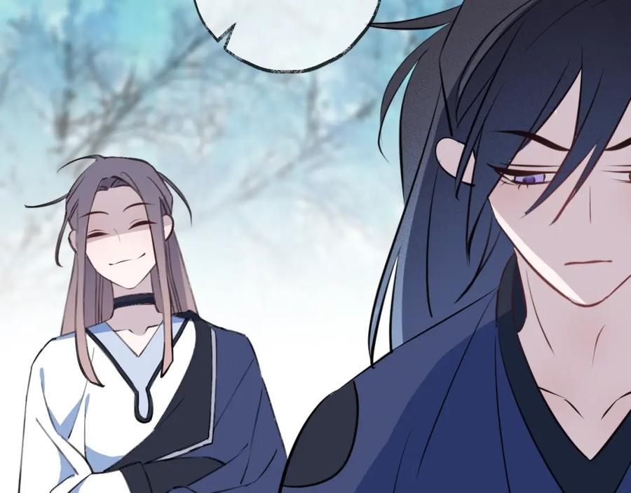 明月烑烑 第17话 师徒 第42页