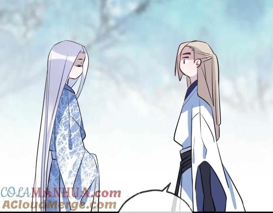 明月烑烑 第17话 师徒 第37页