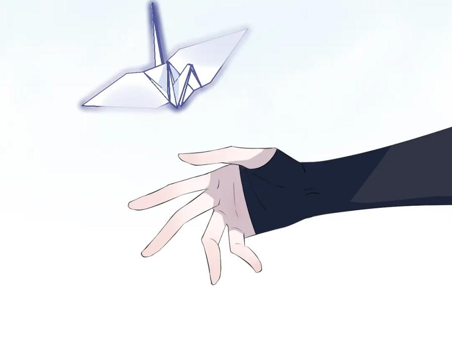 明月烑烑 第17话 师徒 第27页