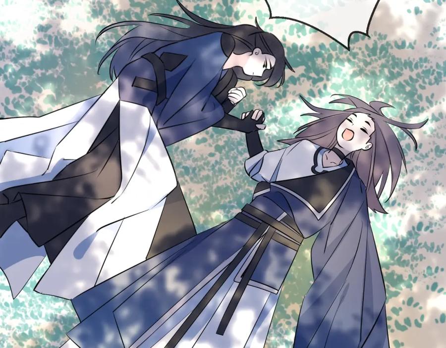 明月烑烑 第17话 师徒 第7页