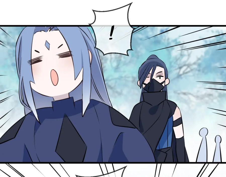 明月烑烑 第17话 师徒 第46页