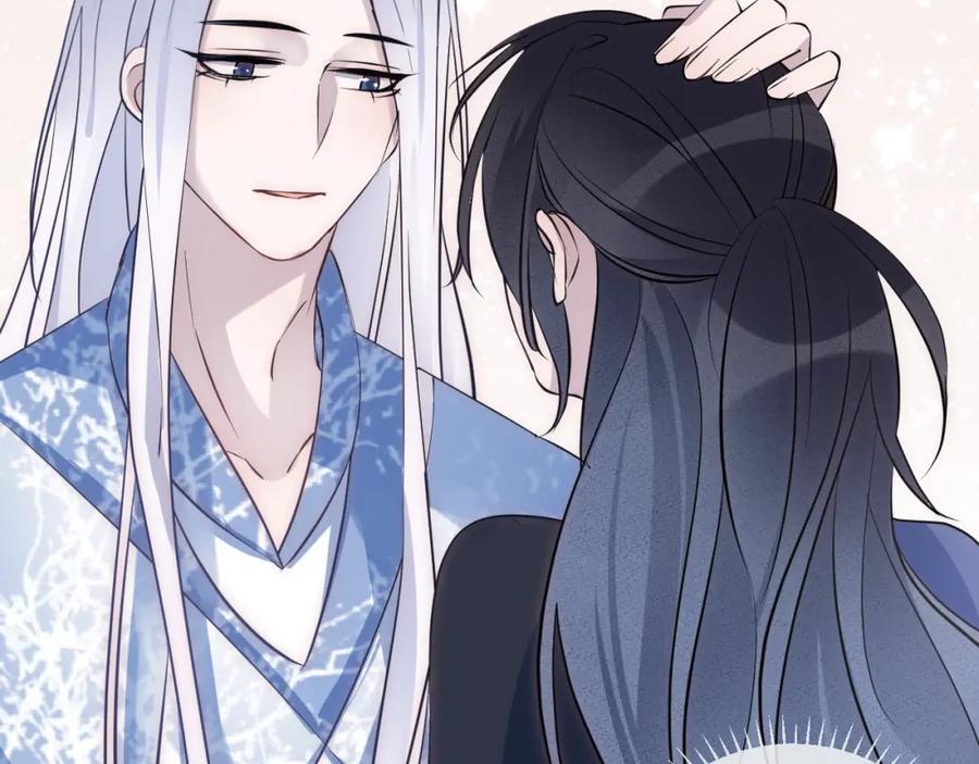 明月烑烑 第17话 师徒 第104页