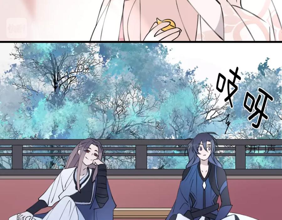 明月烑烑 第19话 一醉红颜（上） 第17页