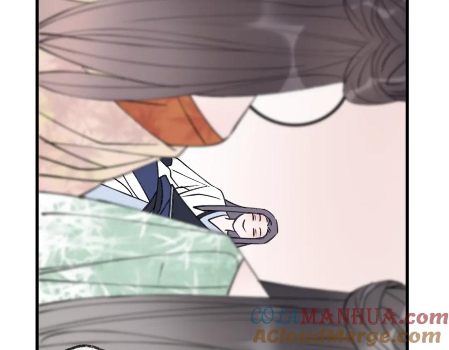 明月烑烑 第19话 一醉红颜（上） 第22页
