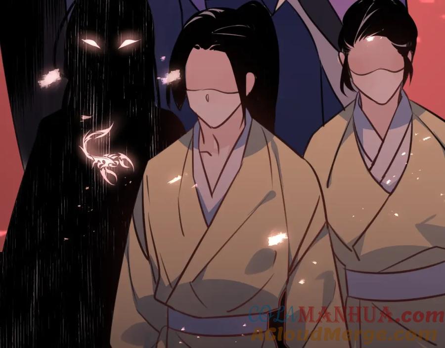 明月烑烑 第24话 天边月 第77页