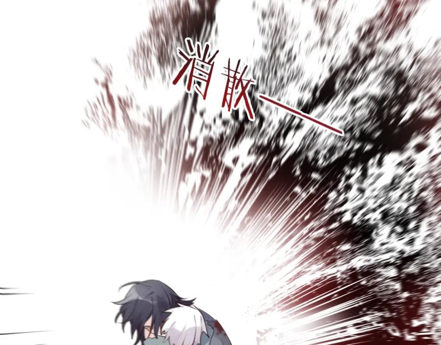 明月烑烑 第24话 天边月 第19页