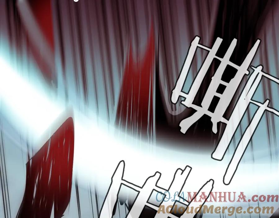 明月烑烑 第24话 天边月 第17页