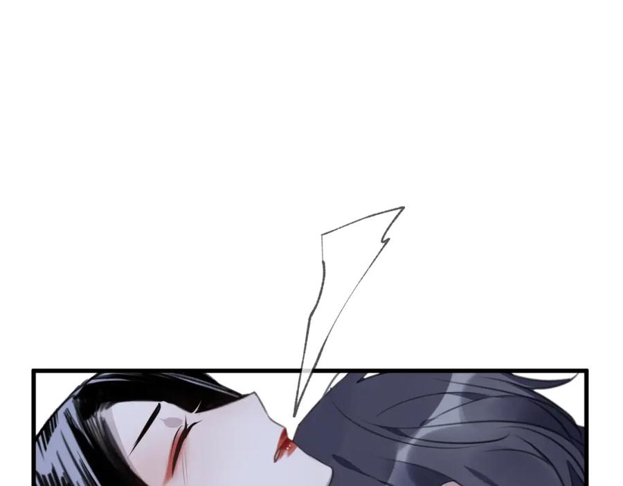 明月烑烑 第25话 暗潮 第38页