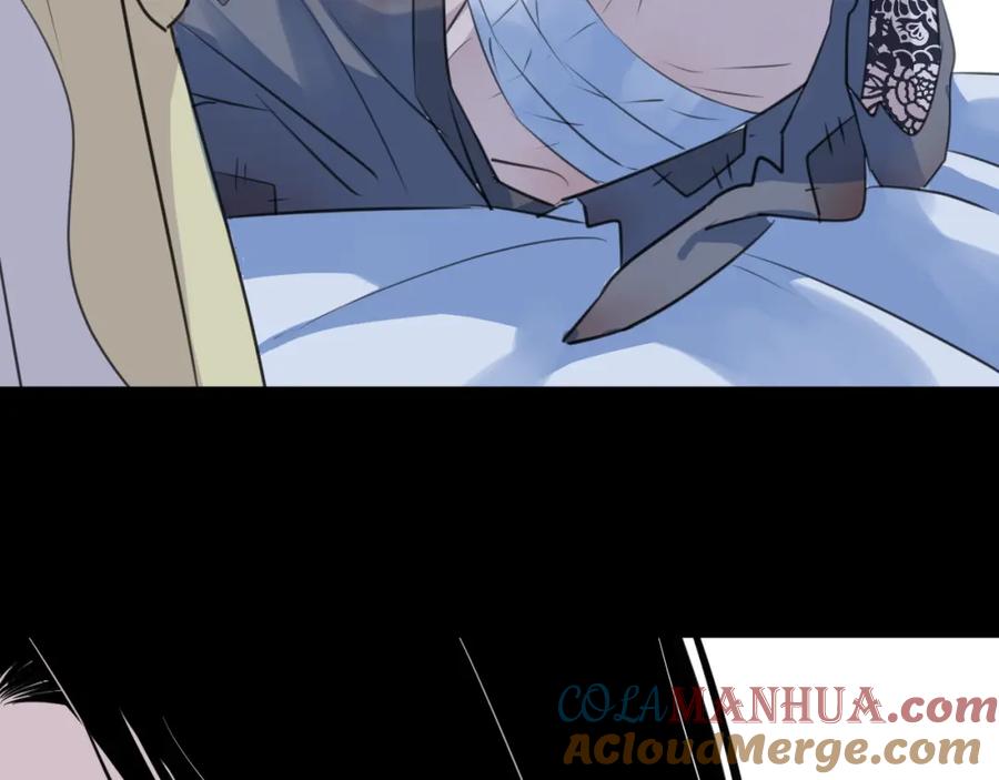 明月烑烑 第26话 夜战 第9页