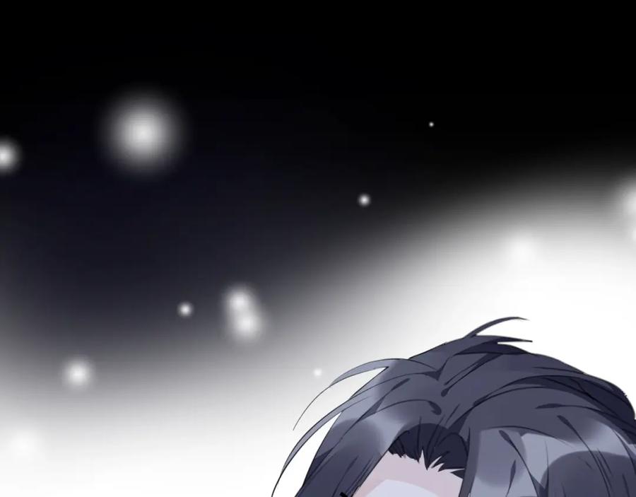 明月烑烑 第26话 夜战 第31页
