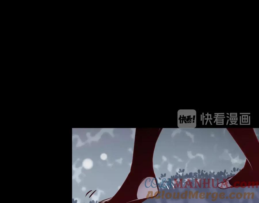 明月烑烑 第28话 不眠夜 第43页