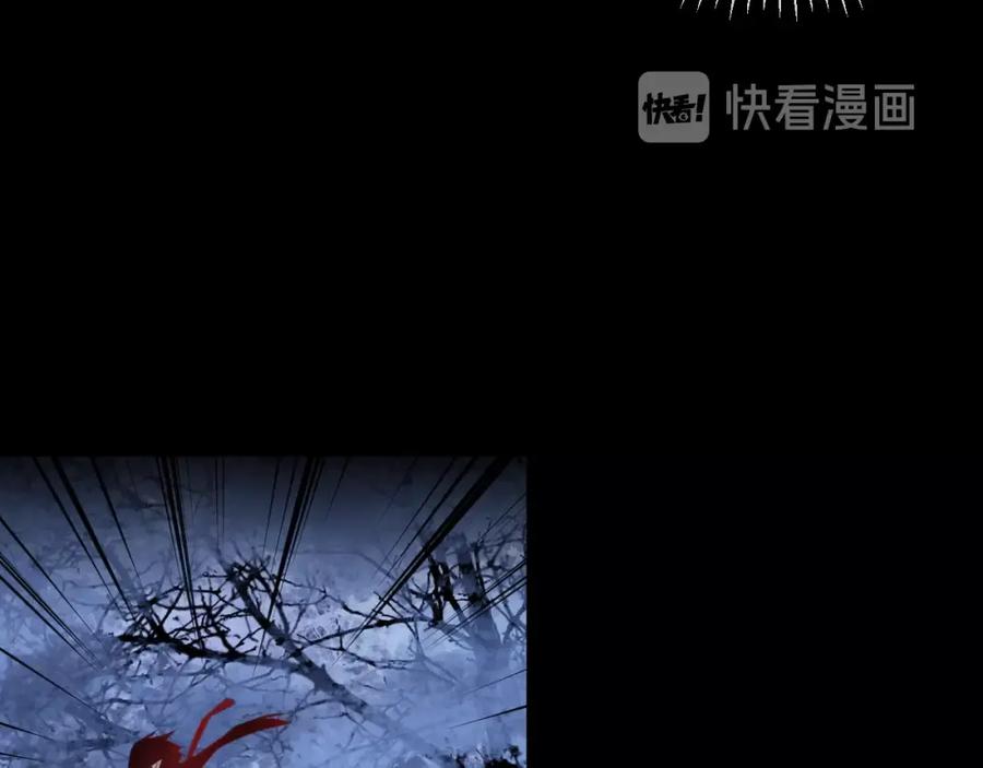 明月烑烑 第28话 不眠夜 第32页