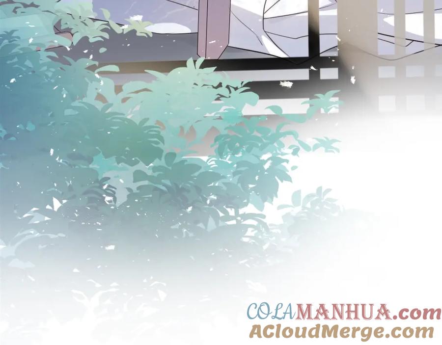 明月烑烑 第30话 巢穴之主（上） 第7页