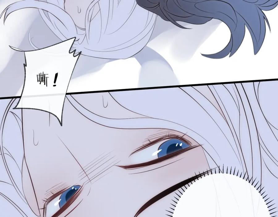 明月烑烑 番外 夜探吸血鬼老巢 第63页