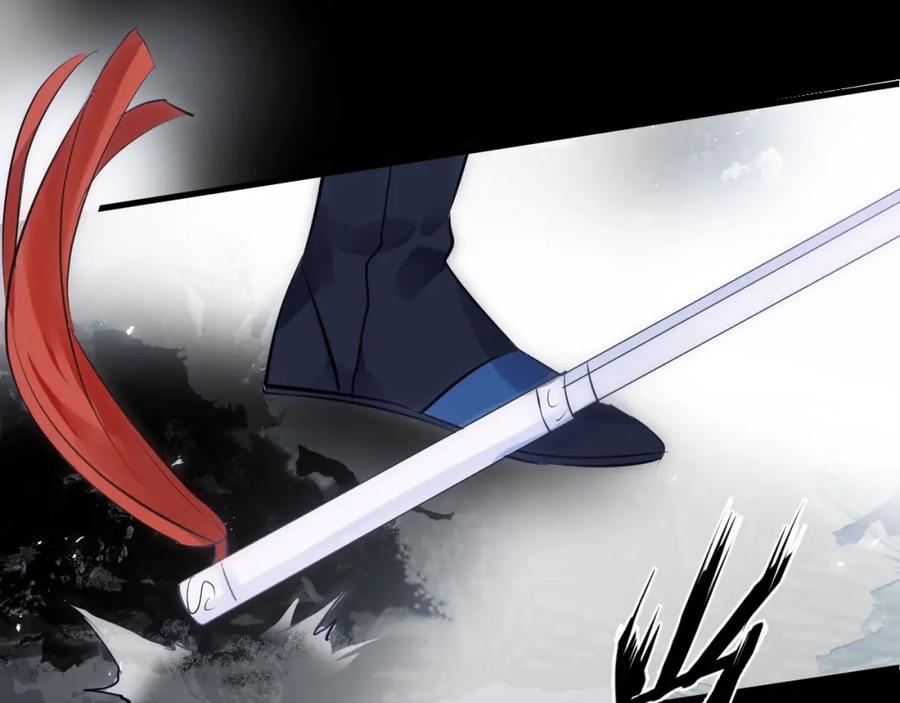 明月烑烑 第31话 巢穴之王（下） 第78页
