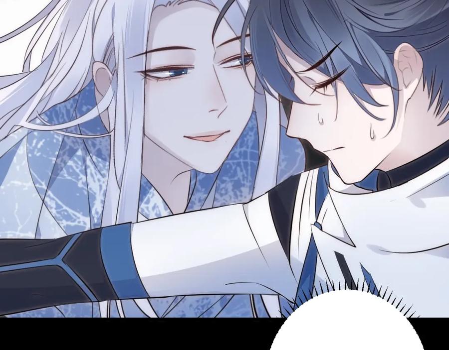 明月烑烑 第31话 巢穴之王（下） 第50页