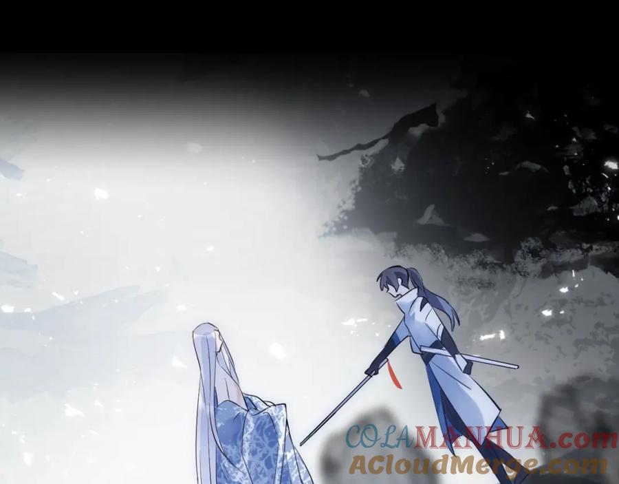 明月烑烑 第31话 巢穴之王（下） 第76页