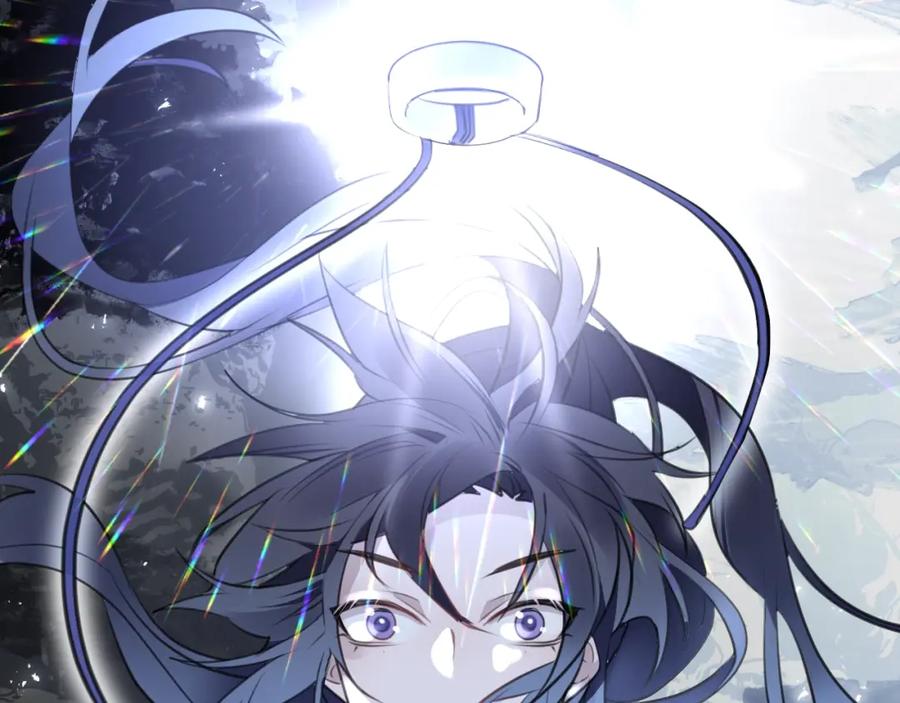明月烑烑 第32话 陷阱 第14页