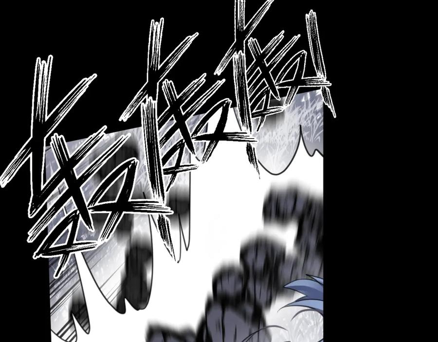明月烑烑 第32话 陷阱 第80页