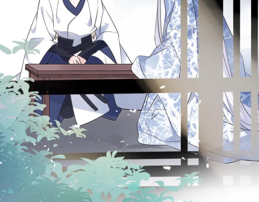 明月烑烑 第33话 两难 第67页