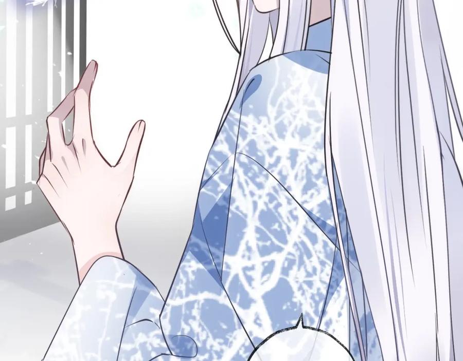 明月烑烑 第33话 两难 第76页