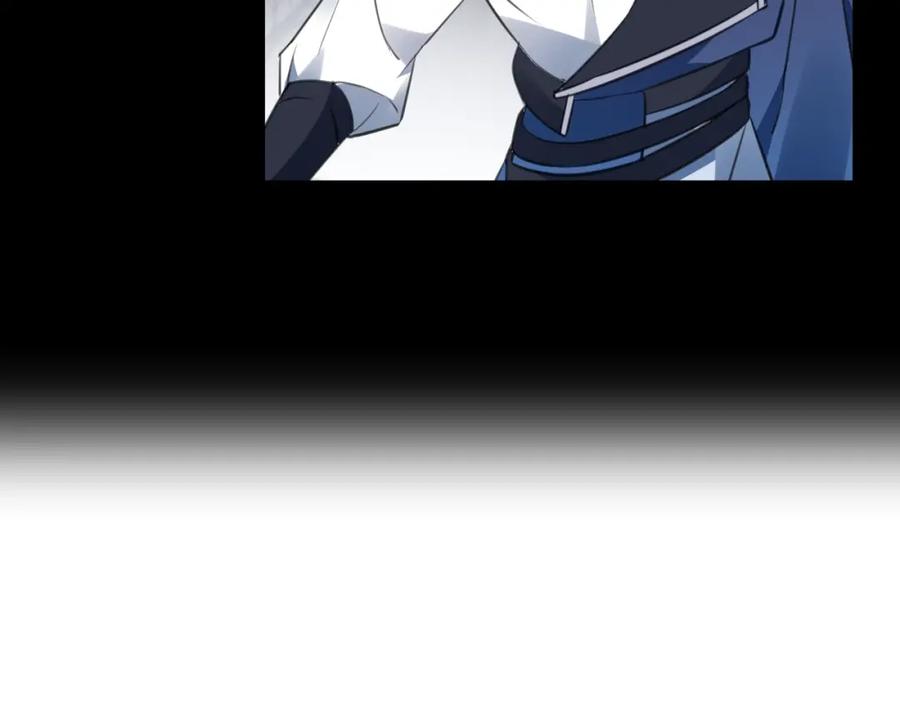 明月烑烑 第33话 两难 第26页