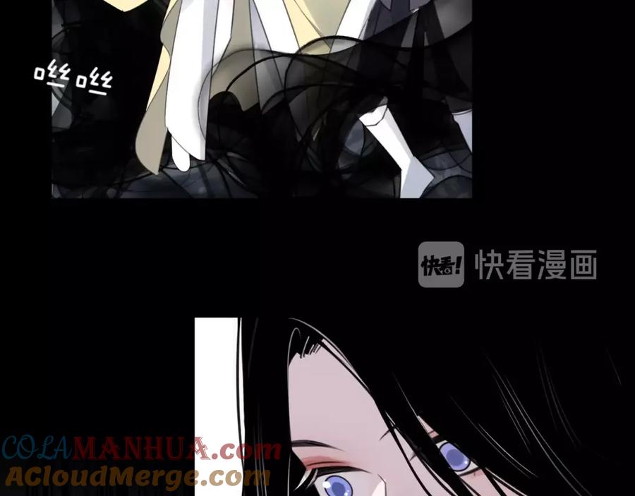 明月烑烑 第33话 两难 第5页