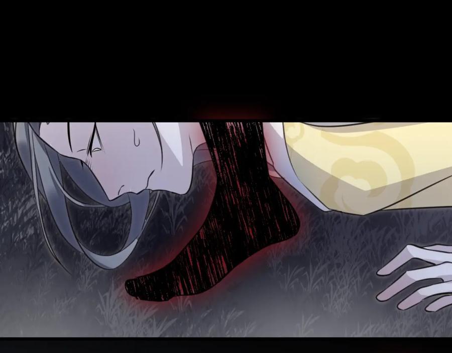 明月烑烑 第33话 两难 第91页