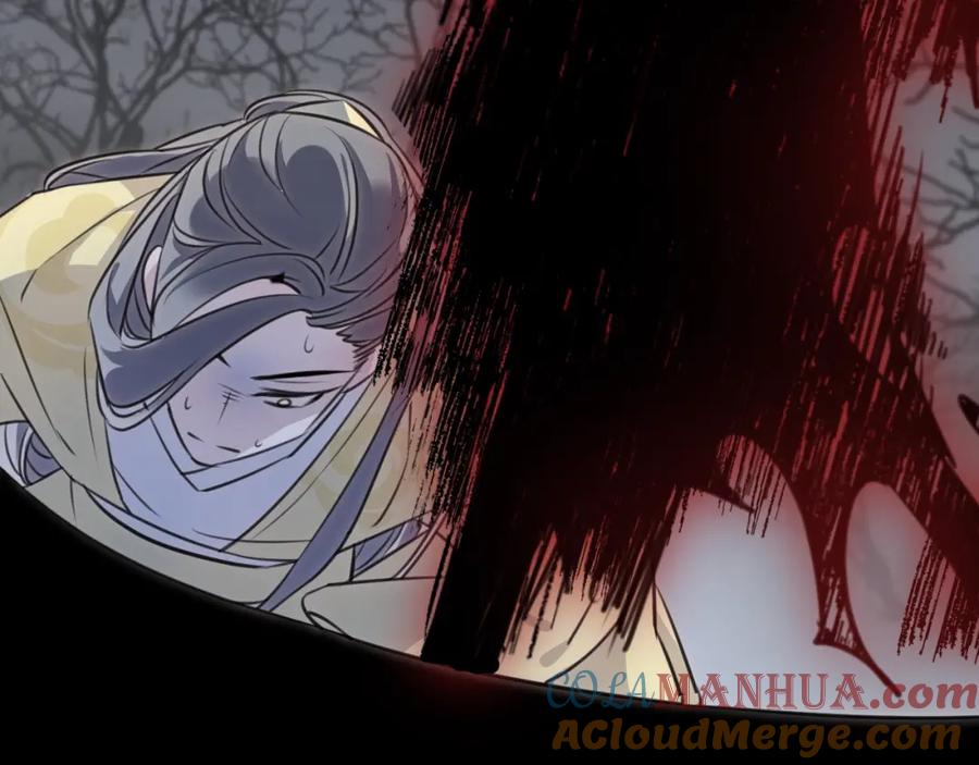 明月烑烑 第33话 两难 第93页