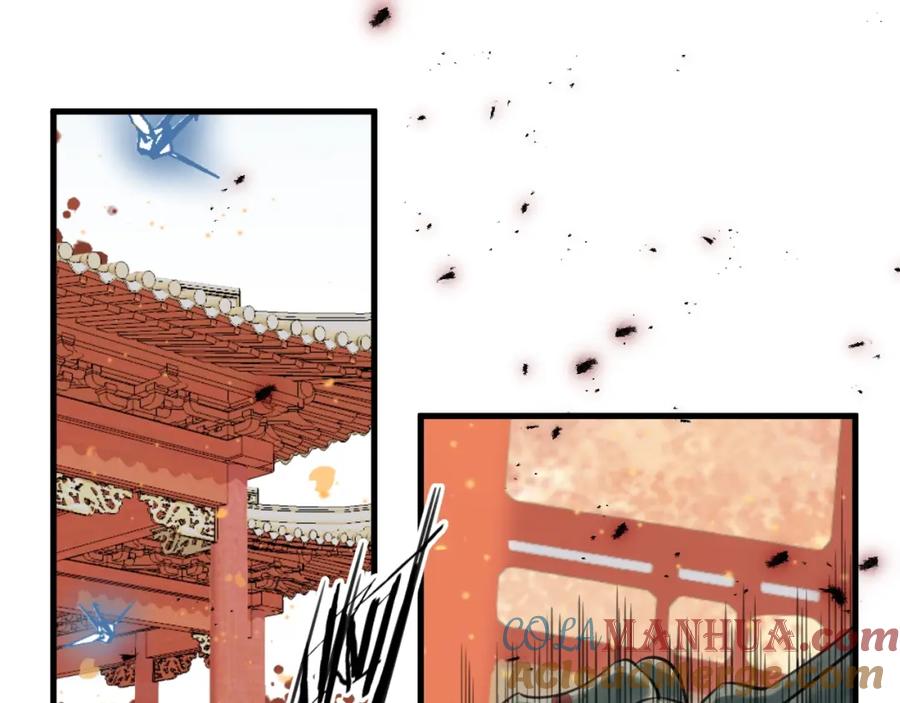 明月烑烑 第33话 两难 第81页