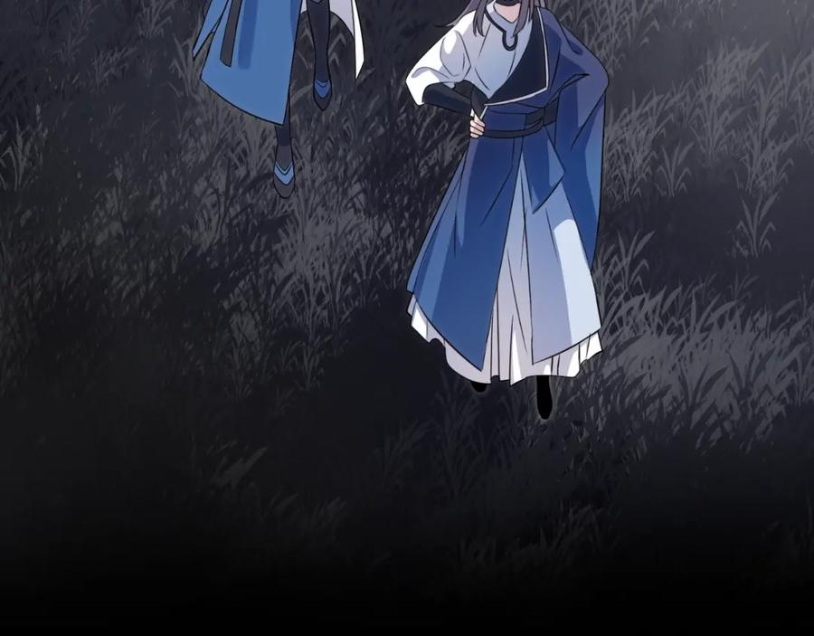 明月烑烑 第33话 两难 第60页