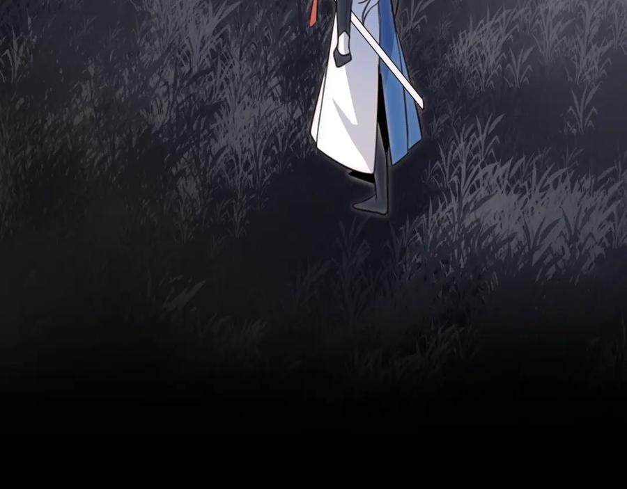 明月烑烑 第33话 两难 第100页
