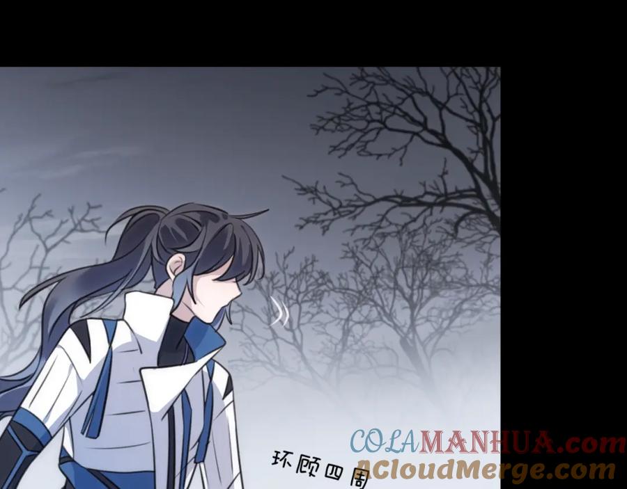明月烑烑 第33话 两难 第101页